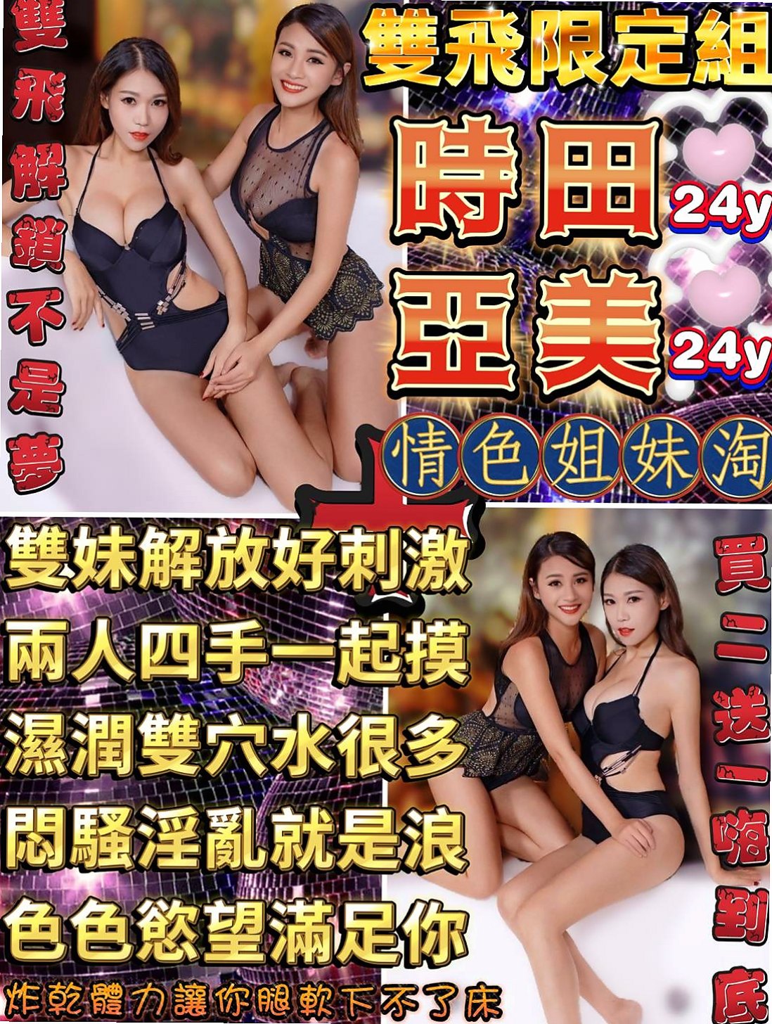 ₊林口₊好茶外送₊米亞₊外拍小模₊身高170cm₊體重48kg₊胸圍D罩杯₊年齡24歲₊小親親.69.冰火.喇舌限定無口臭.無吸毒者